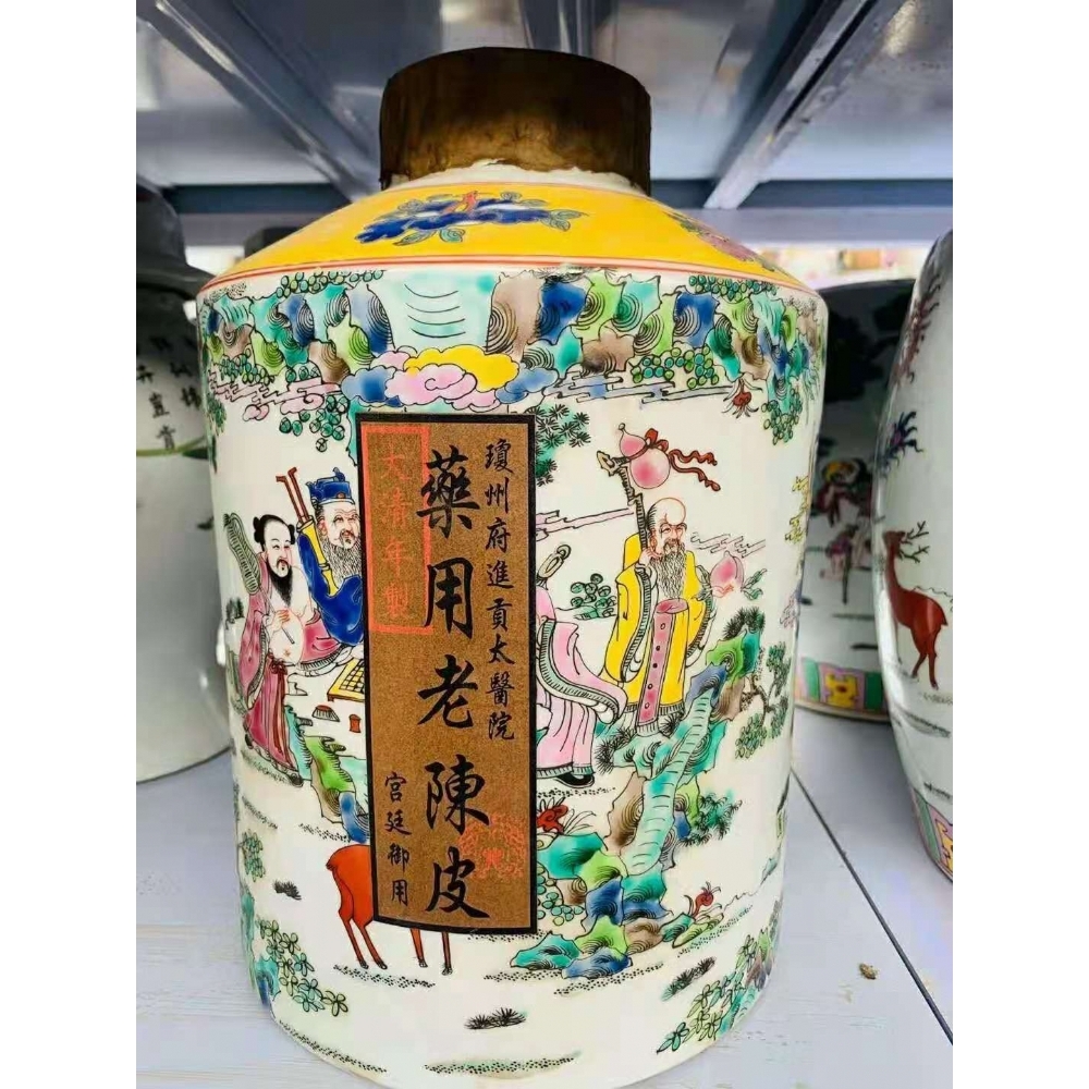 瓷器御用药罐