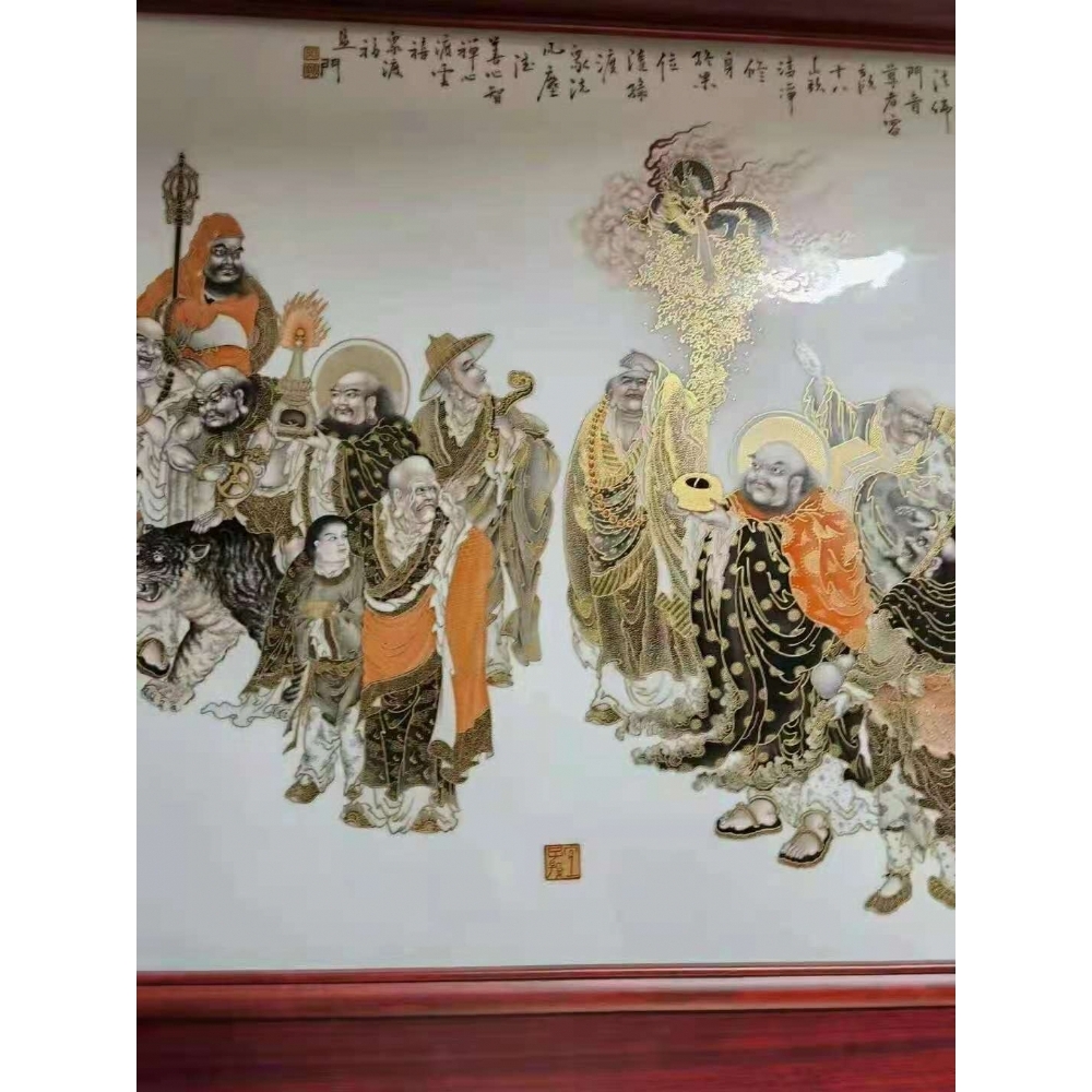 十八罗汉