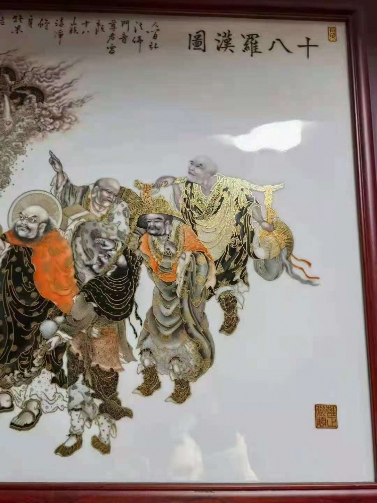 十八罗汉
