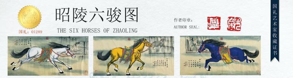 刘俊图国礼